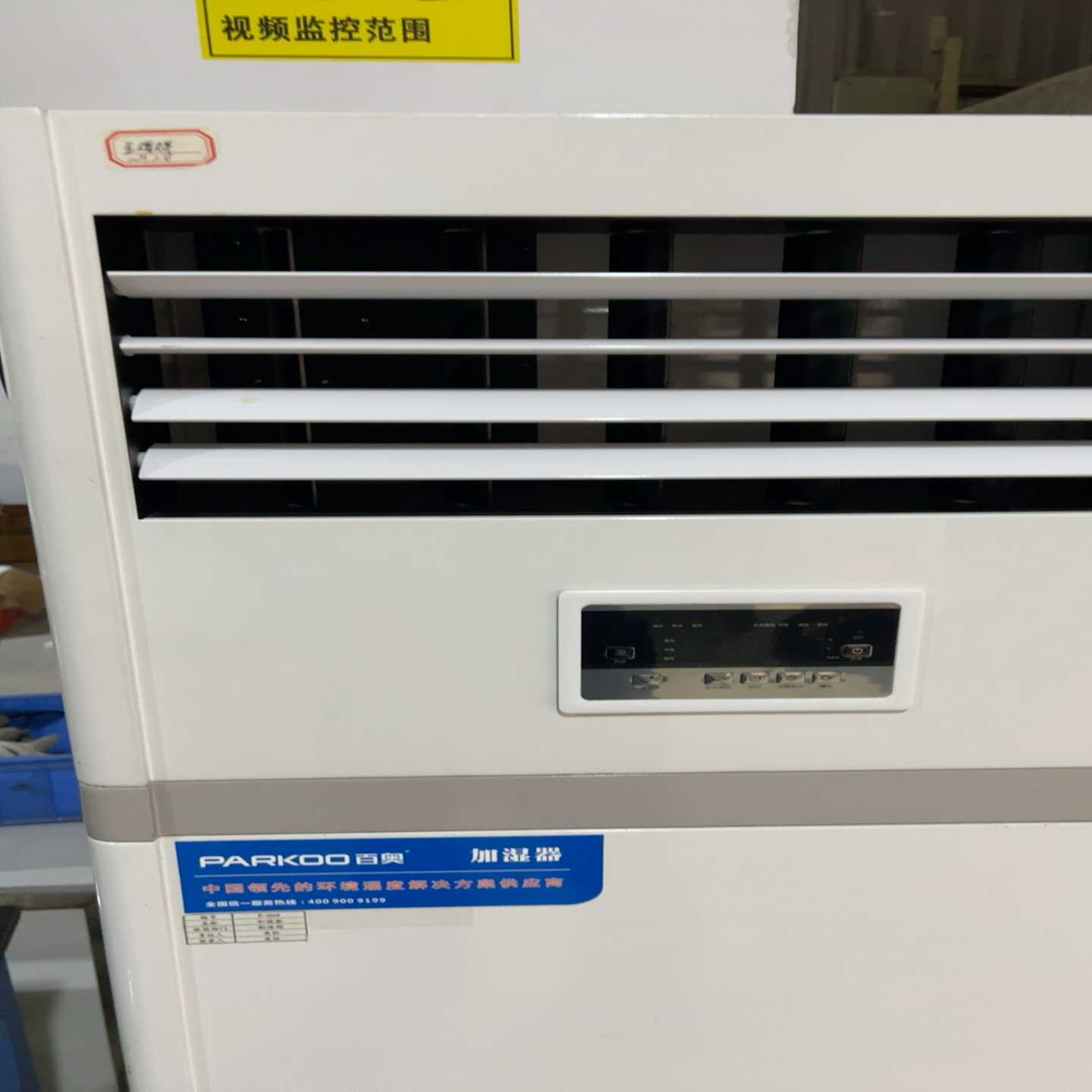 议价百奥加湿器PHM06EB220V9成L新需要的可现货/维修
