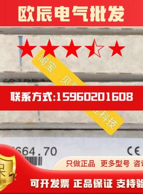 4PP0650571-K57 贝加莱触控屏幕全新原装议价