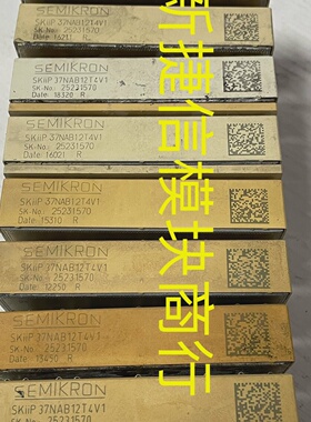 询价-SKIIP37NAB12T4V1  SKIIP38NAB12