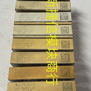 询价-SKIIP37NAB12T4V1  SKIIP38NAB12