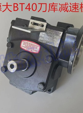 德大刀库减速机AKGM401:30-TKVG60-DL1:40工机GONJI刀库配件