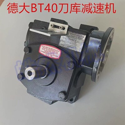 德大刀库减速机AKGM401:30-TKVG60-DL1:40工机GONJI刀库配件