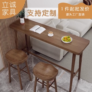 北欧实木餐桌电脑桌吧台桌家用阳台桌椅书桌长条桌靠墙窄桌高脚桌