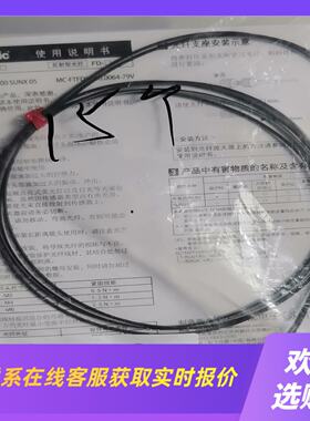 光纤传感器FD-35G62个为拍前询价下单