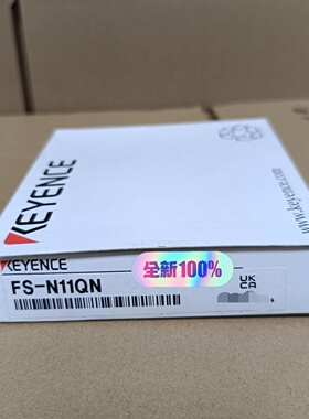 基恩士KEYENCE   FS-N11QN   光纤传感器放询价