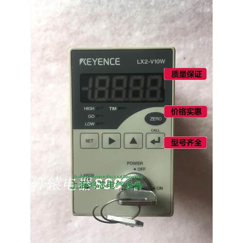 寻》原装基恩士控制器LX2V10W现货议价