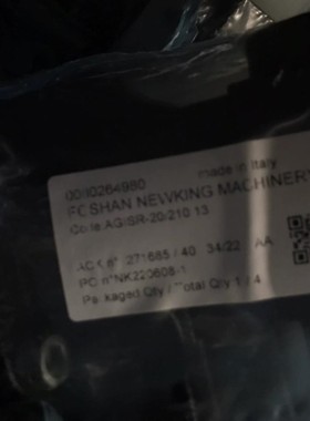 售前询价议价意大利atos阿托斯溢流阀AGISR-20210