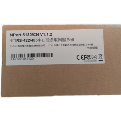 议价NPORT5130串口联网服务器 moxa  摩莎