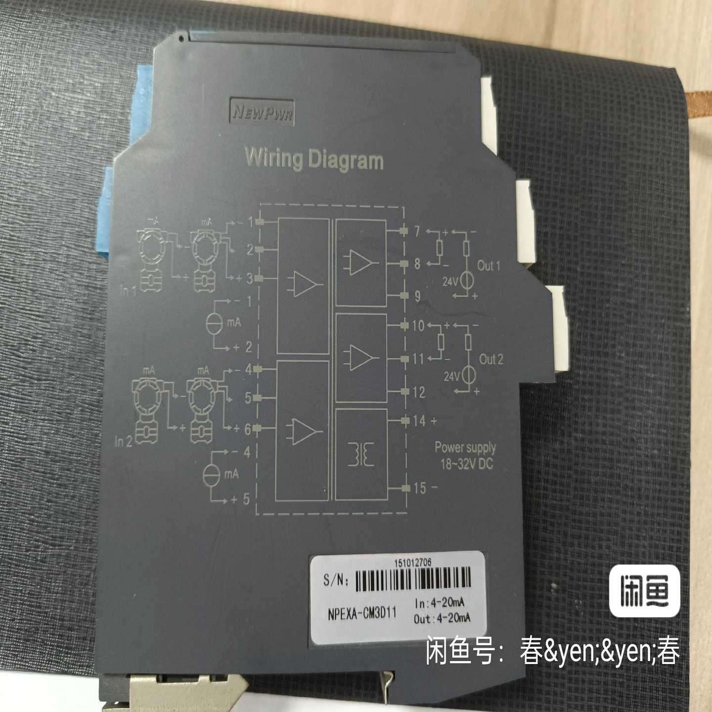 143:NEWPwr安全栅，优倍。型号:NPEXA-CM3D--议价商品