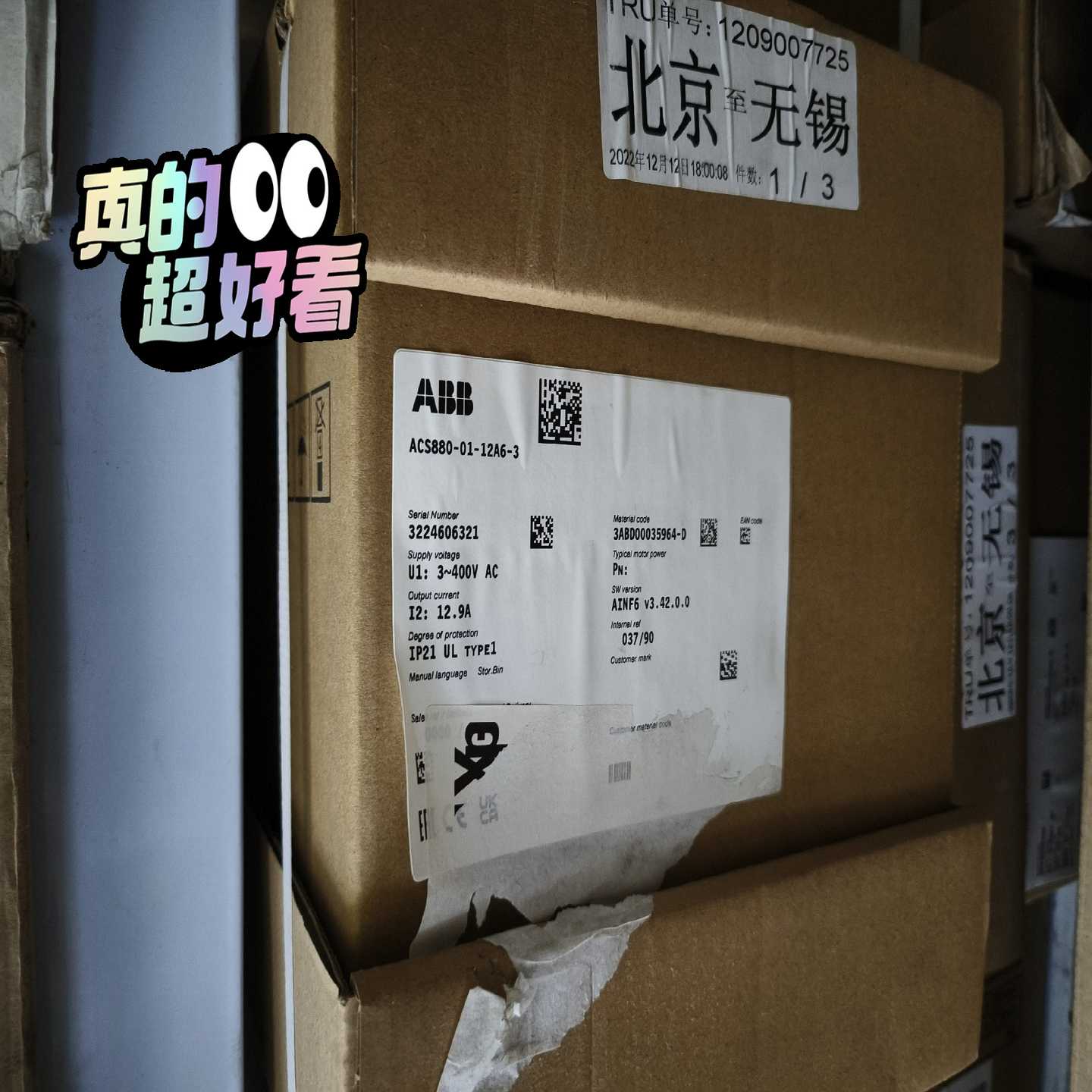 询价ABB变频器880系列ACS880-1-12A6-3