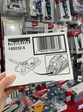 询价牧田Makita电圆锯轨道适配器199232-5，适用于