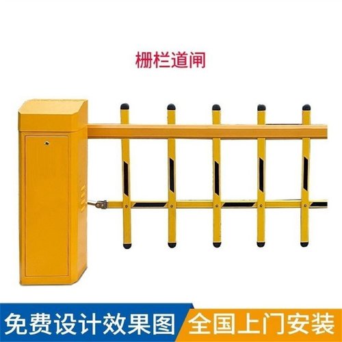 车牌识别道闸一体机无人值守停车场智能自动收费系统车辆广告栏杆