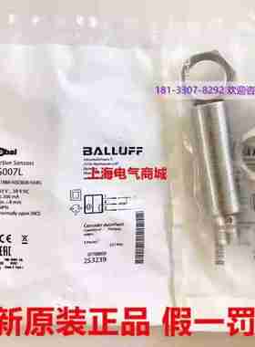 议价-全新原装BES007L电感式接近开关BESM18MI-NSC80B-S