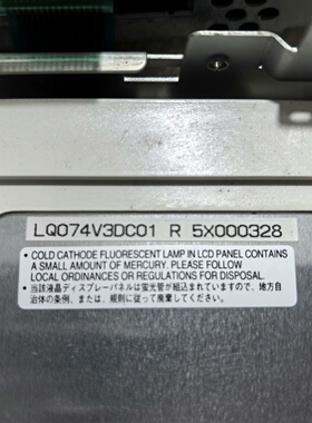工控屏显示屏LQ074V3DC01外观屏幕显议价