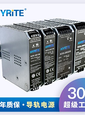 寻I轨道电源led导轨式开关电源直流220v转5v变压器12v驱动24v电源