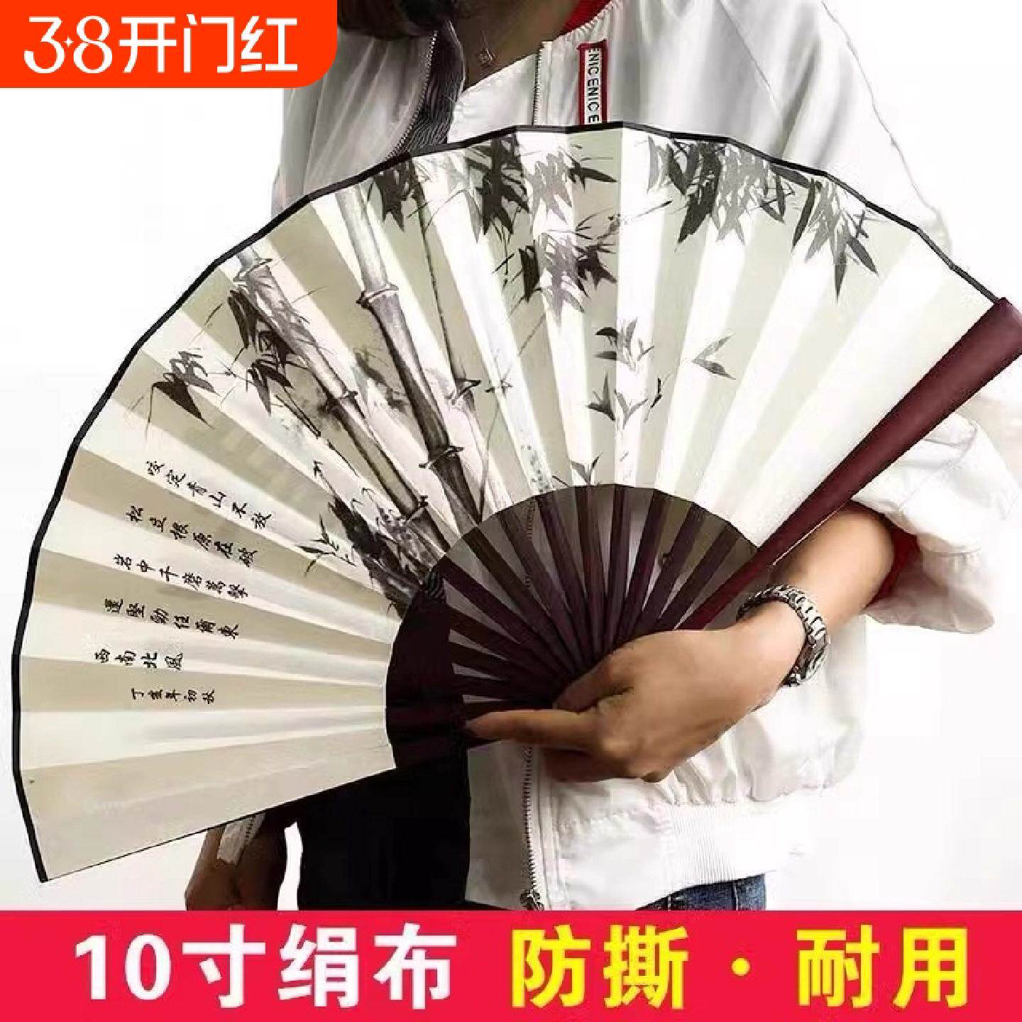 中国风扇子折扇古风男女舞蹈旗袍汉服跳舞国潮戏曲学生新中式小扇