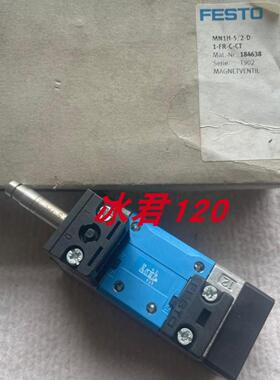 售前询价原装德国FESTOMN1H-52-D-1-FR-C-CT 184638 现货销售
