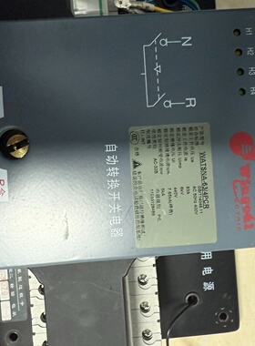 施耐德双电源自动转换开关WATSNA634PCR4P-议价