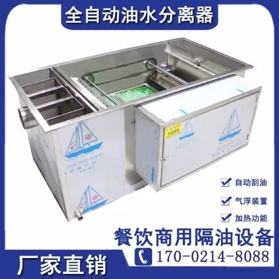 火锅店专用油水分离器隔油除渣一体机厨房餐饮后厨专用过滤隔油池