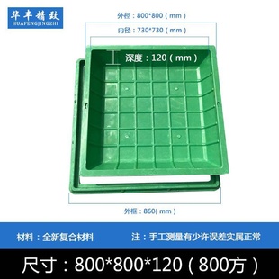 不锈钢草盆井下沉式绿化种植井盖方形隐藏式园林装饰植草井盖圆形