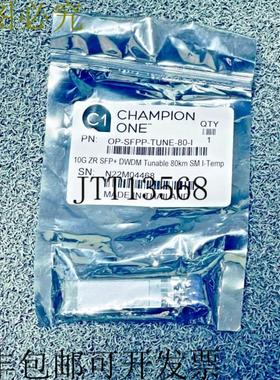供应罗格朗冠军一号 OP-SFPP-TUNE-80-I 10G ZR SFP+ DWDM