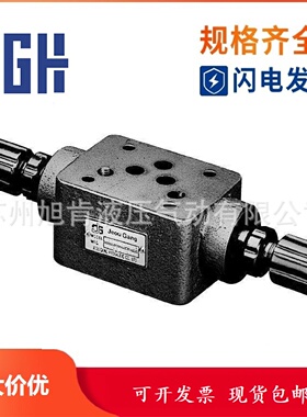 寻IJGH久冈叠加式节流阀MTV0203PT