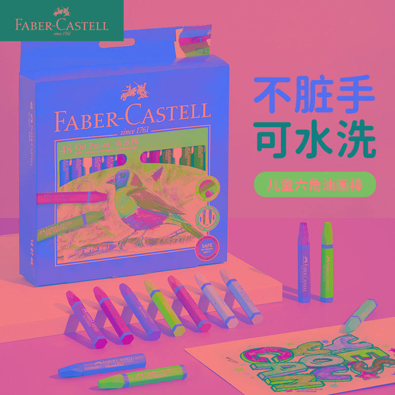 德国辉柏嘉油画棒24色36色48色六角宝宝蜡笔儿童幼儿画笔彩笔