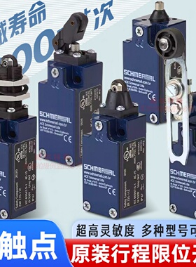 议价全新限位行程开关TS235-11Z-2482 02Z 20Z ZS235-11Z-M20-221