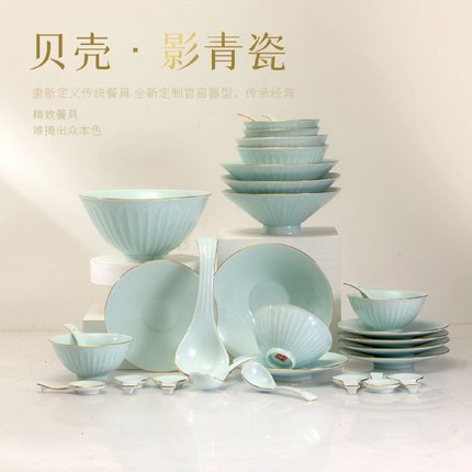 手作浮雕青瓷餐具套装中式金边陶瓷简约现代家用碗碟盘组合