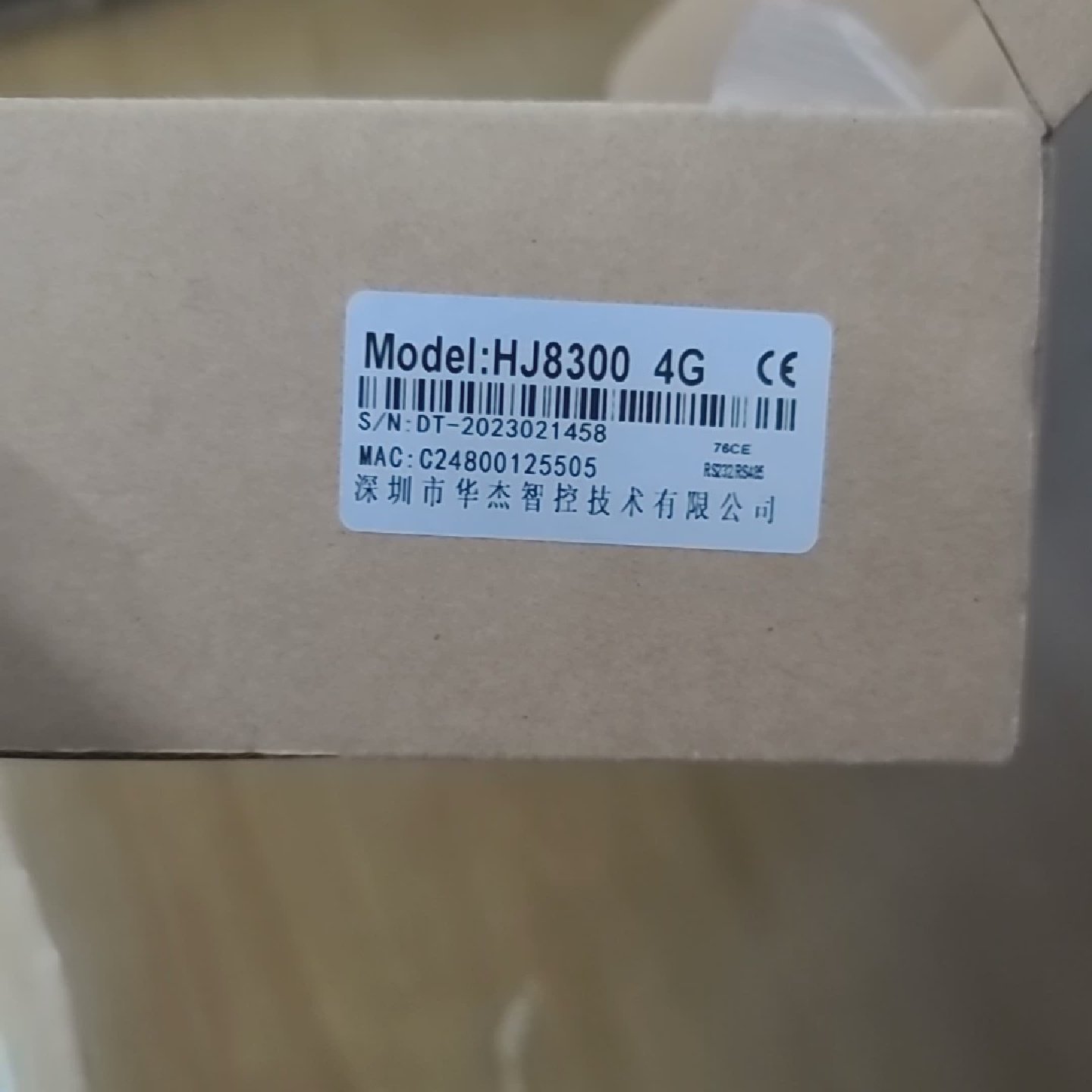 华杰智控HJ83004G远程模块议价,电子元器件市场,其它元器件,淘宝优惠券,粉丝福利购,淘宝优惠卷