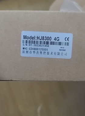 华杰智控HJ83004G远程模块议价