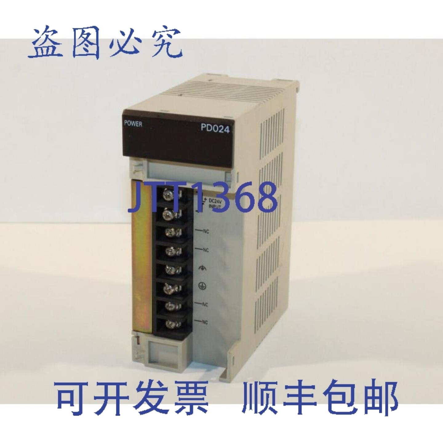 供应C200HW-PD024 电源