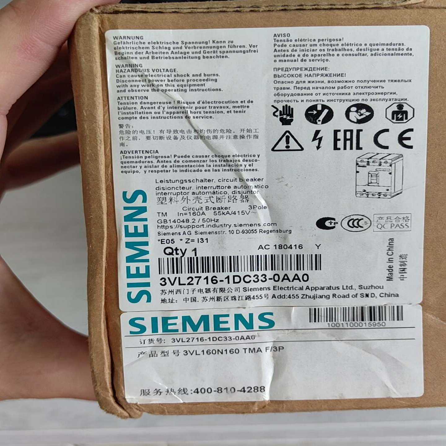 全新原装正品3VL2716-1DC33-0AA0，实物拍摄放--议价商品