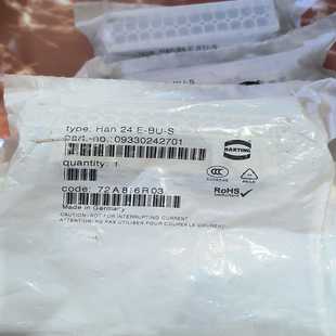 han24E harting 全新原装