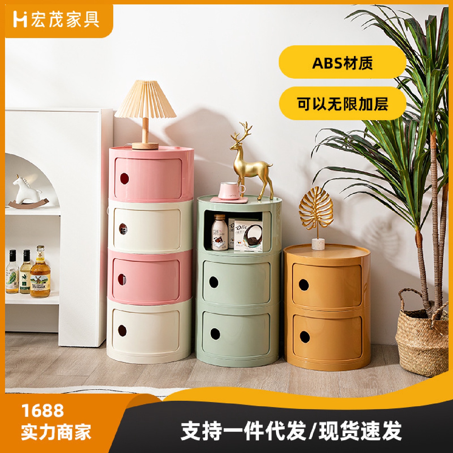 北欧ins网红床头柜现代简约白色圆形创意小柜子迷你简易塑料边柜