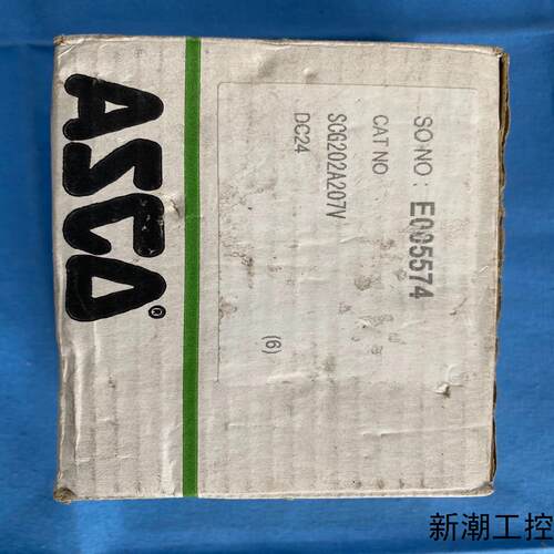 ASCO SCG202A207V原装实物拍摄顺丰到付 可议价议价商品