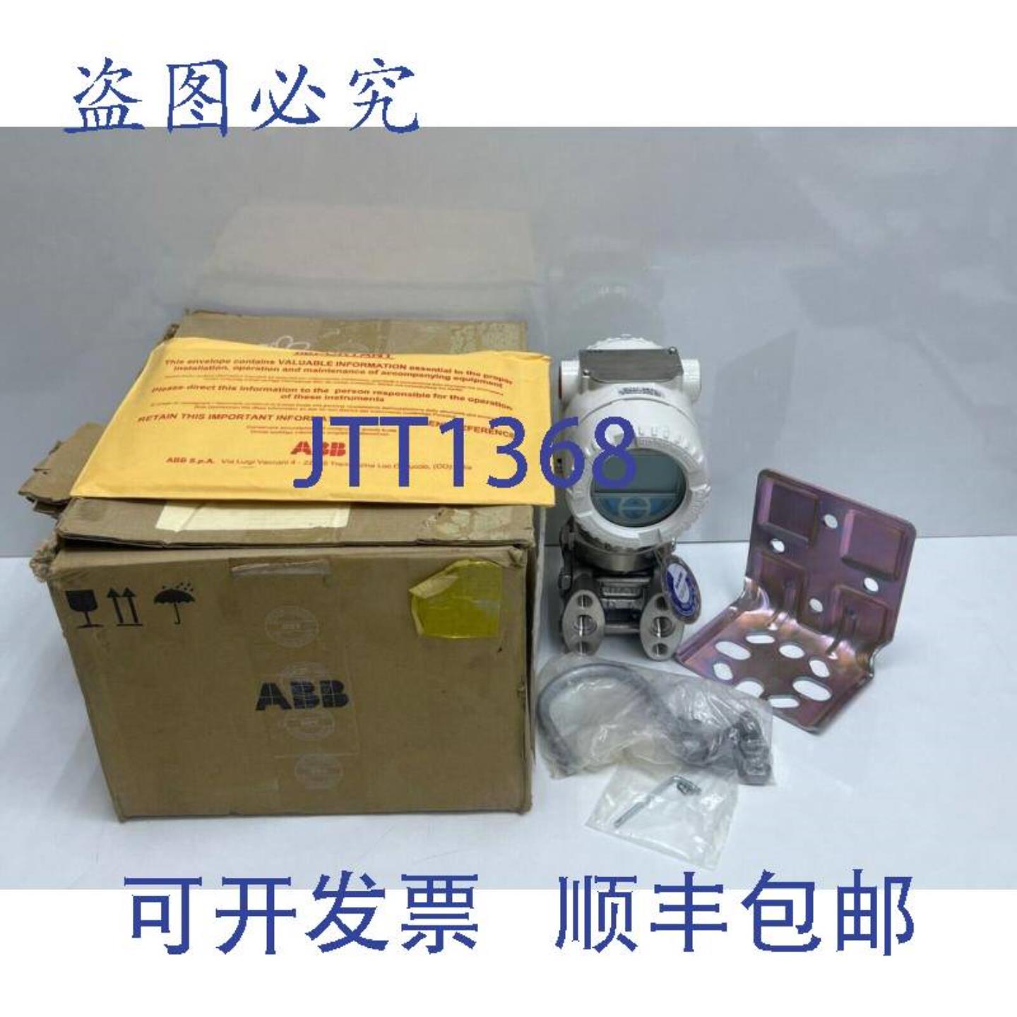 供应ABB 2600T 压力变送器 266DSHESSA2A8 Enl 1B2I2C1H3