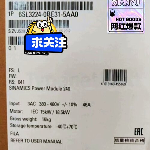 询-PM240变频器6SL32240BE315AA0带