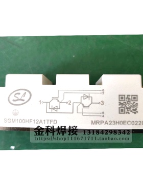 威王LGK-120等离子切割机sgm100hf12a1模块100AIGBT模块配件