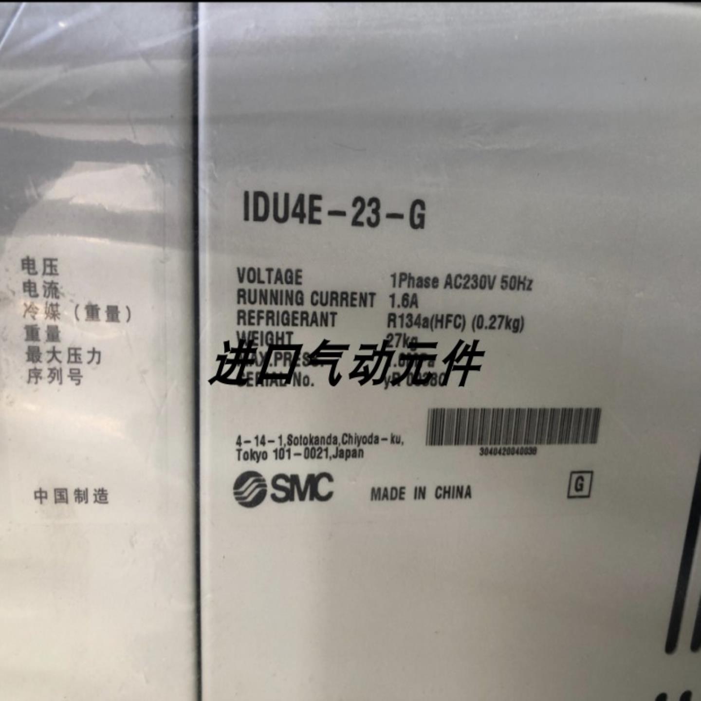 干燥机IDHA IDH4 6-10 20 23IDFC IDF60 70 80 90-20 30 23
