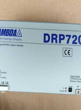 德国LAMBDADRP720-3开关电源卡导轨工控电源72--议价商品