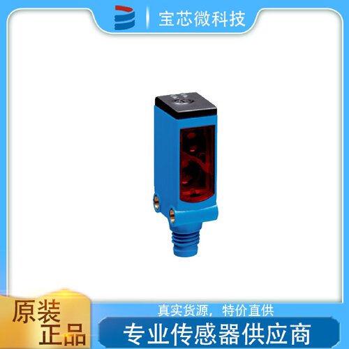 寻I德国SICK西克漫反射光电传感器型号WTB43N1361