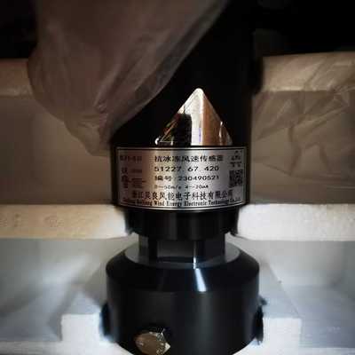 议价贝良风速仪51227L.67.420现货/维修