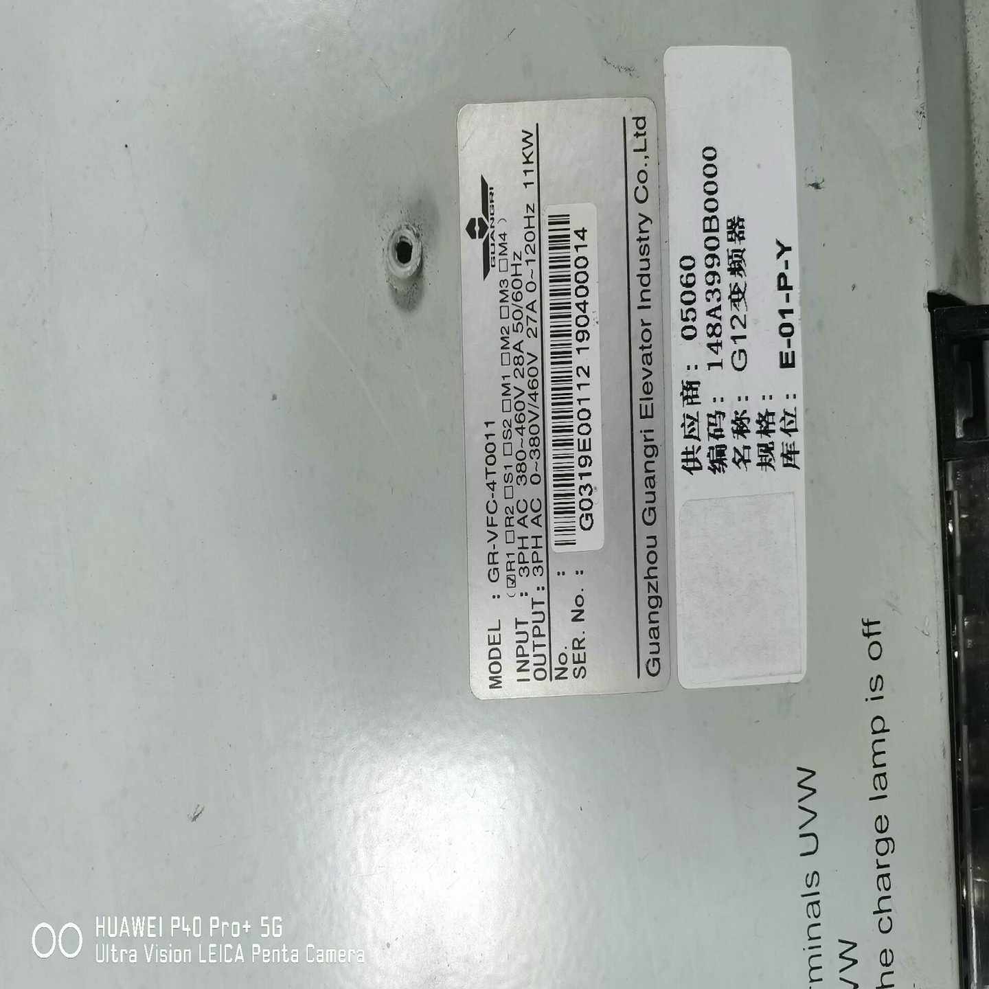 广日电梯G12系统变频器GR-VFC-4T011变频器11-议价