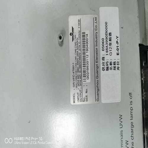 广日电梯G12系统变频器GR-VFC-4T011变频器11-议价