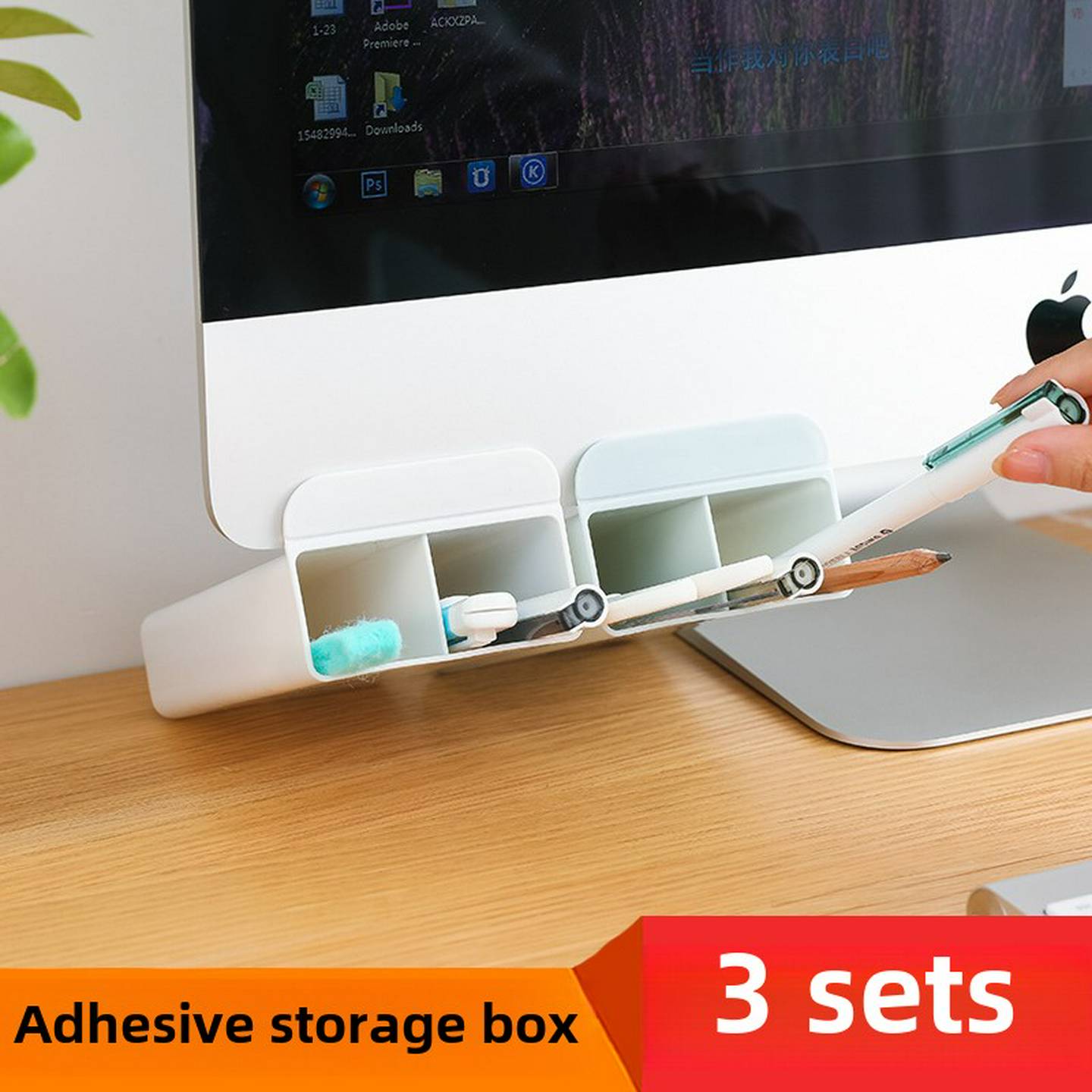 学生桌面挂式粘贴收纳笔筒粘贴电脑屏幕笔盒挂式可爱分格收纳盒