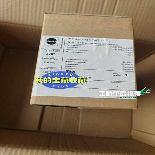 SAMSON3767.询价