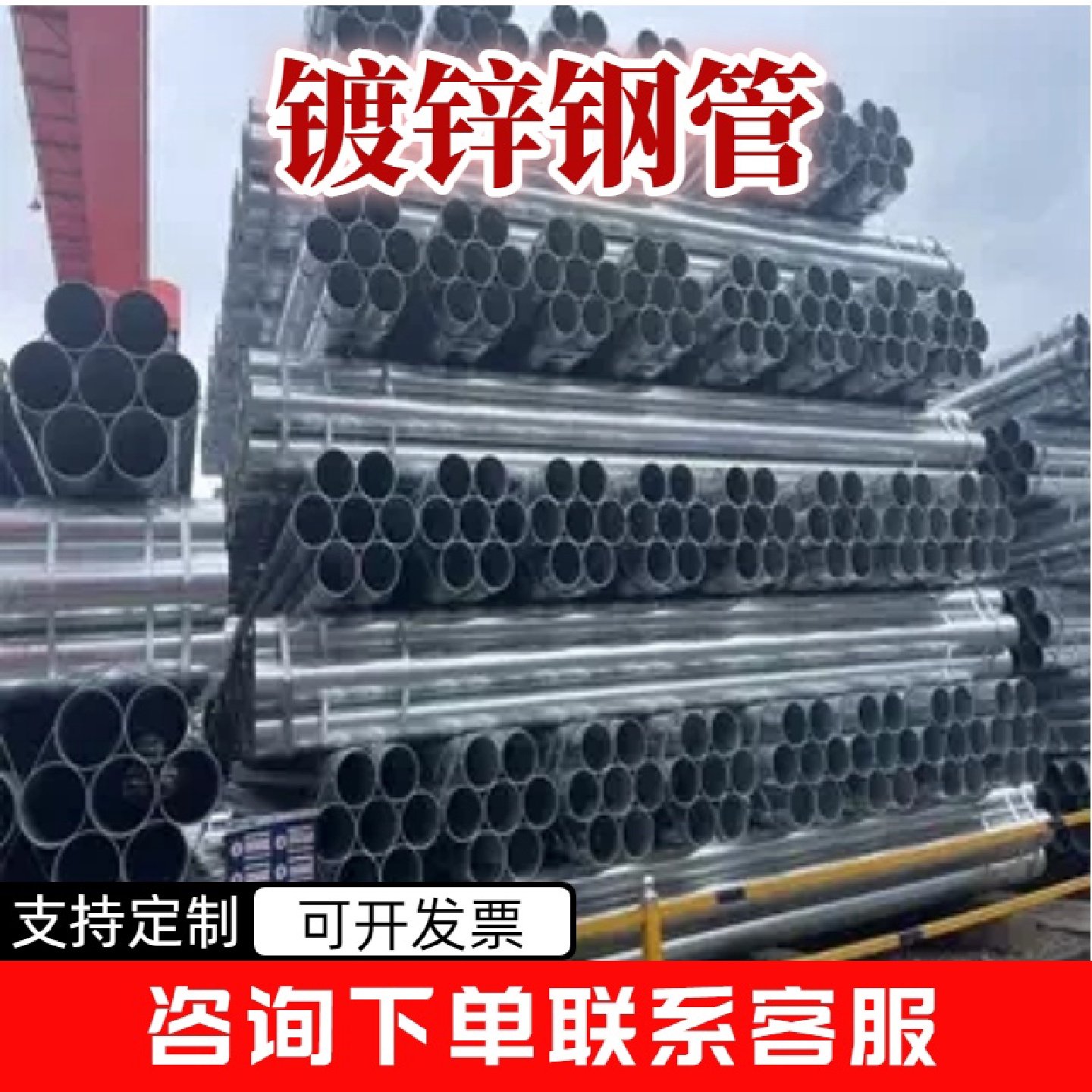 热浸镀锌圆管钢管dn32自来水管改造专用食品级镀锌层环保圆管,金属材料及制品,钢管,淘宝优惠券,粉丝福利购,淘宝优惠卷