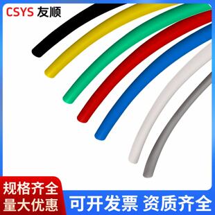 硅橡胶热缩管绝缘套管收缩管电线保护套管耐高温200柔软防磨