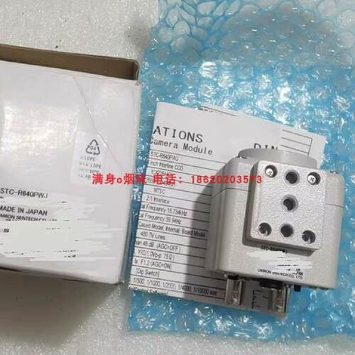 询价SENTECH先特克STCR640PWJ工业相